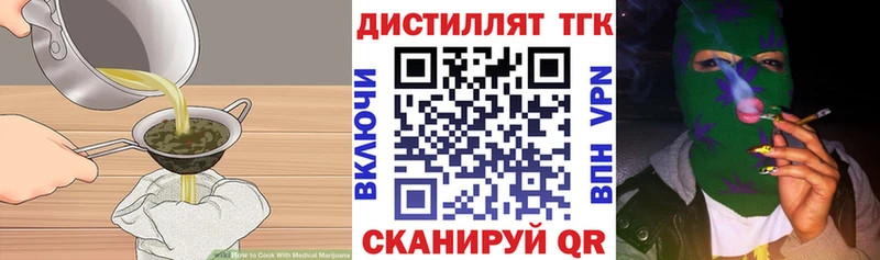 omg сайт  Шарыпово  Печенье с ТГК марихуана 