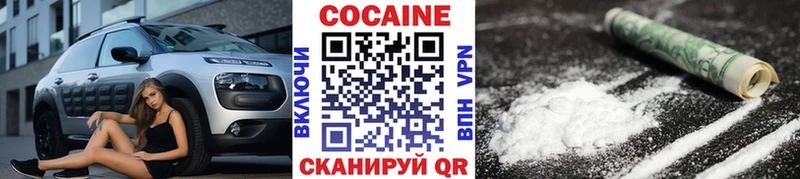 как найти   Шарыпово  Кокаин Перу 