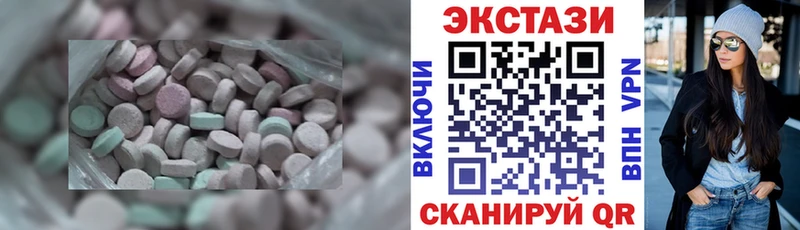 купить   Шарыпово  Ecstasy XTC 