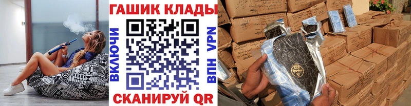 Гашиш хэш где продают наркотики Шарыпово
