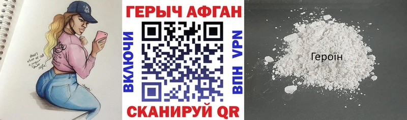 наркотики  Шарыпово  Героин Heroin 