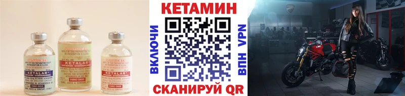 КЕТАМИН VHQ гидра tor Шарыпово