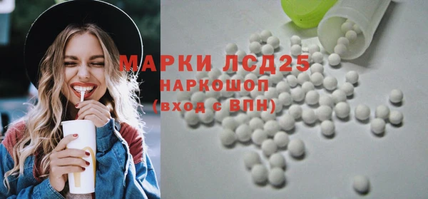 МДМА Арсеньев