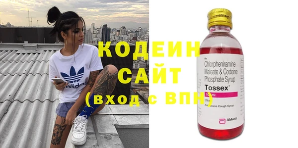 ешки Армянск