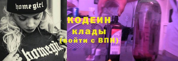 ешки Армянск