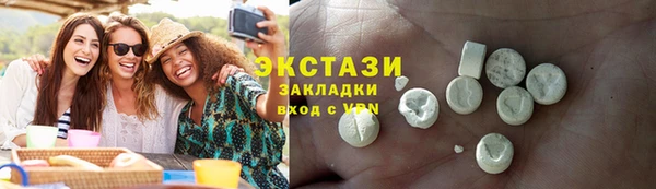 ешки Армянск