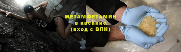 МДМА Арсеньев