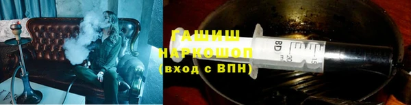 МДМА Арсеньев
