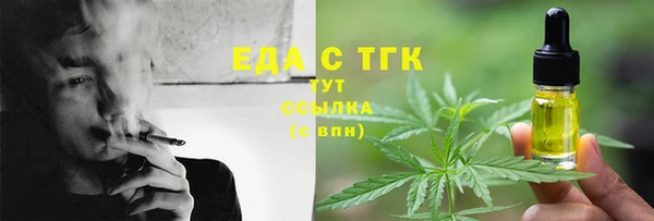 амф Аркадак