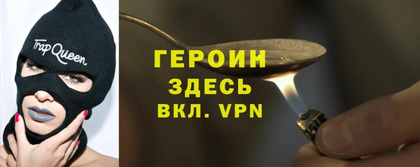 ешки Армянск