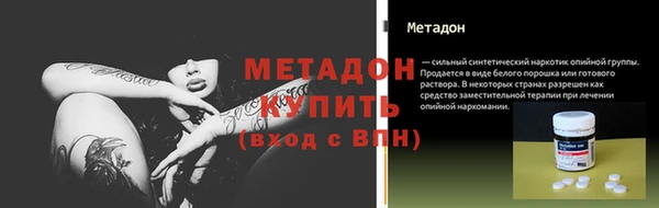 ешки Армянск