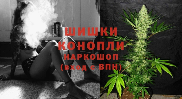 МДМА Арсеньев