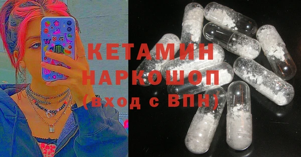 ешки Армянск