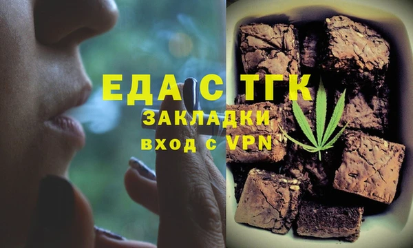 амф Аркадак