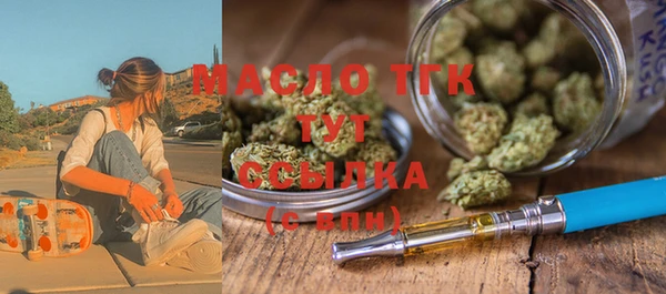 МДМА Арсеньев