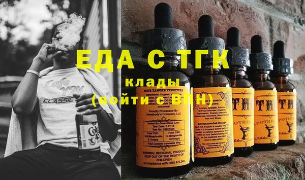 амф Аркадак