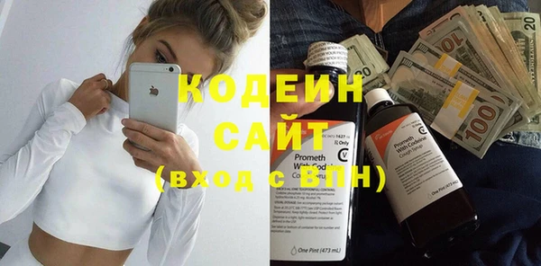 ешки Армянск