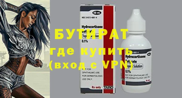 МДМА Арсеньев