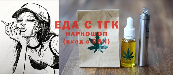 МДМА Арсеньев