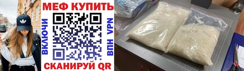 МЯУ-МЯУ 4 MMC  Шарыпово 
