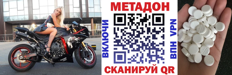 МЕТАДОН мёд  KRAKEN маркетплейс  Шарыпово  где найти наркотики 