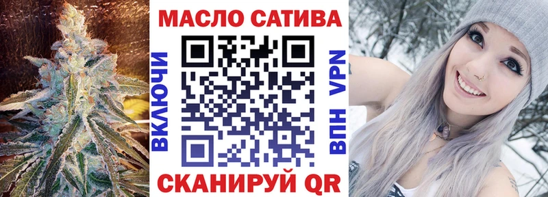 магазин продажи   Шарыпово  ТГК THC oil 