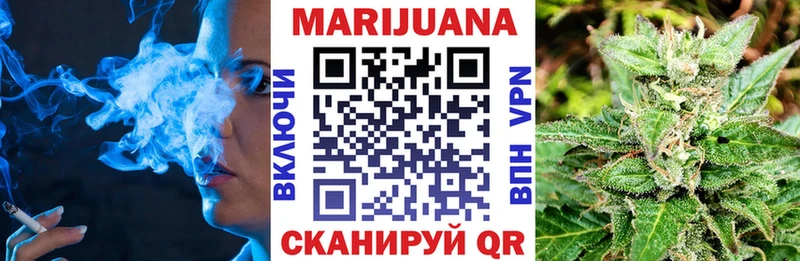 Марихуана VHQ Шарыпово