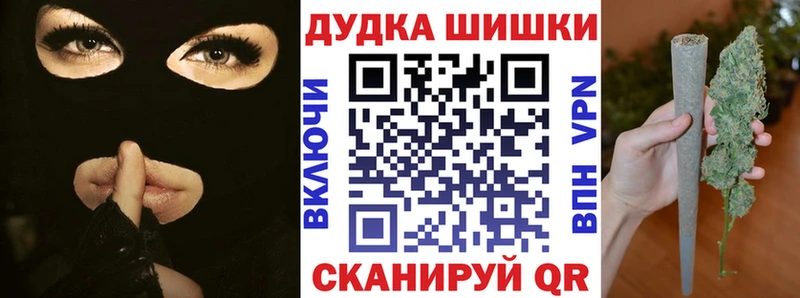 Бошки марихуана семена  Шарыпово 